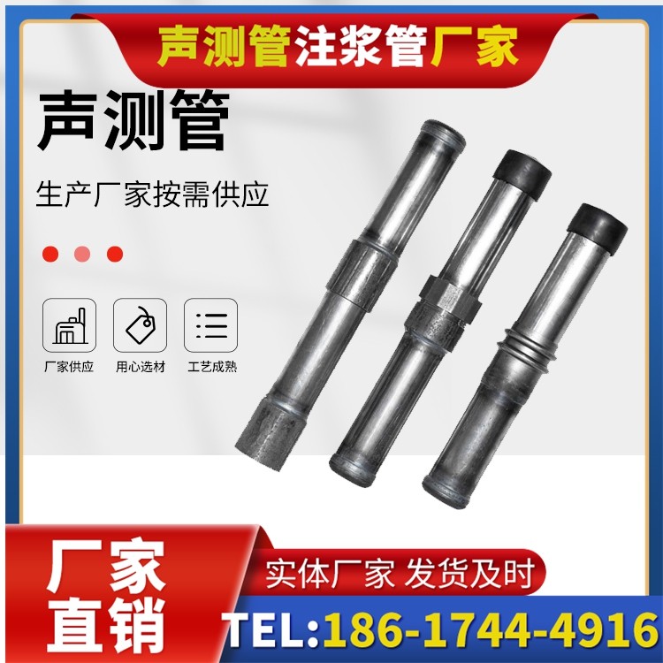 东区街道钳压式声测管的防腐处理与耐久性保障